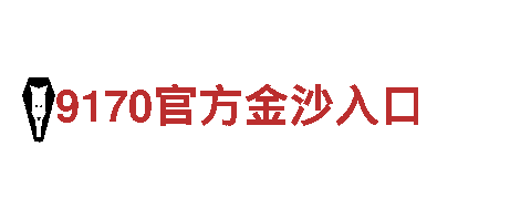探索无限可能，尽在易倍体育emc游戏公司